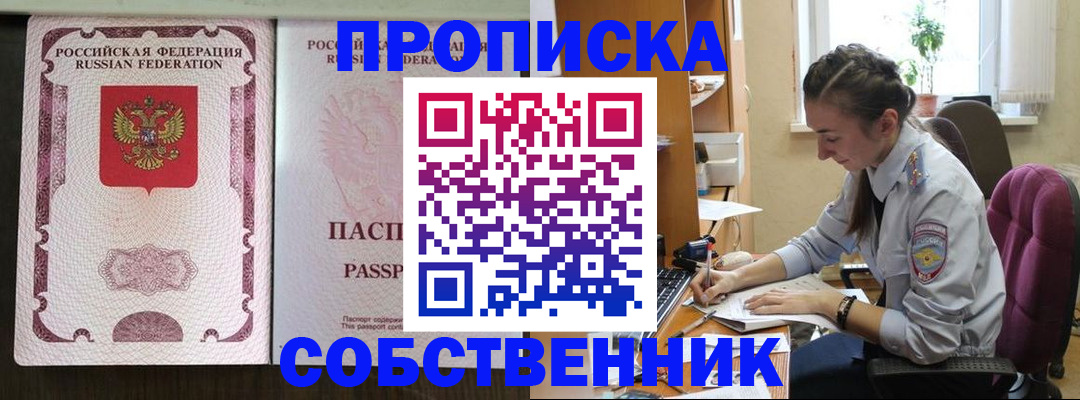 временная регистрация госуслуги в Котласе