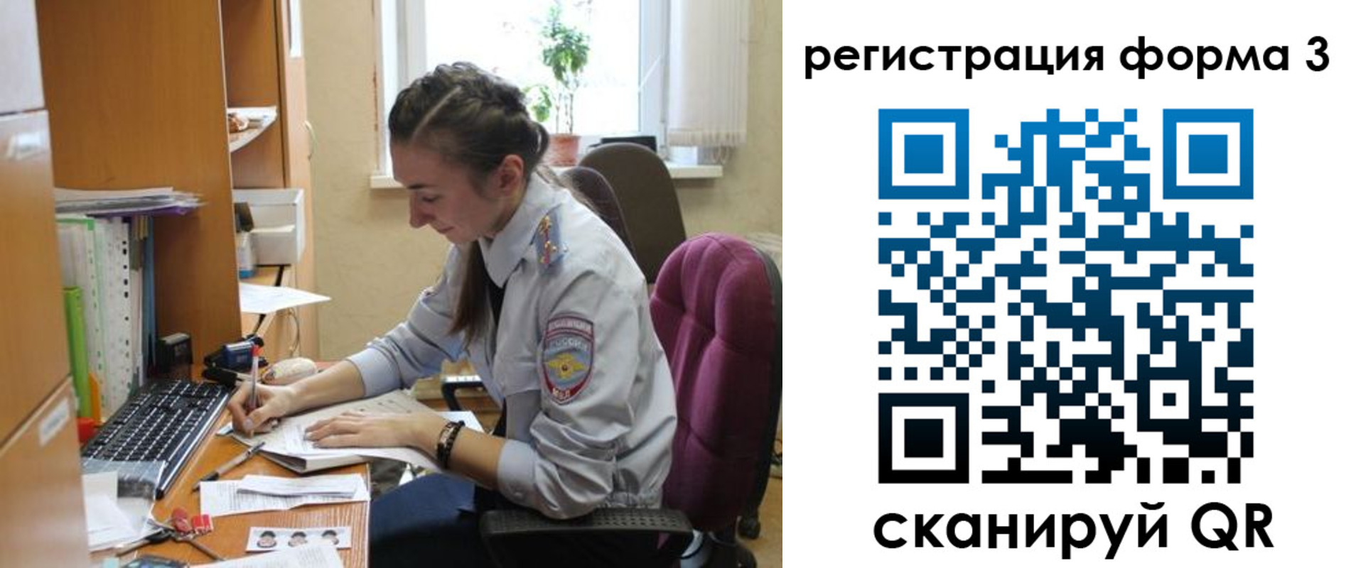 прописка регистрация в Котласе