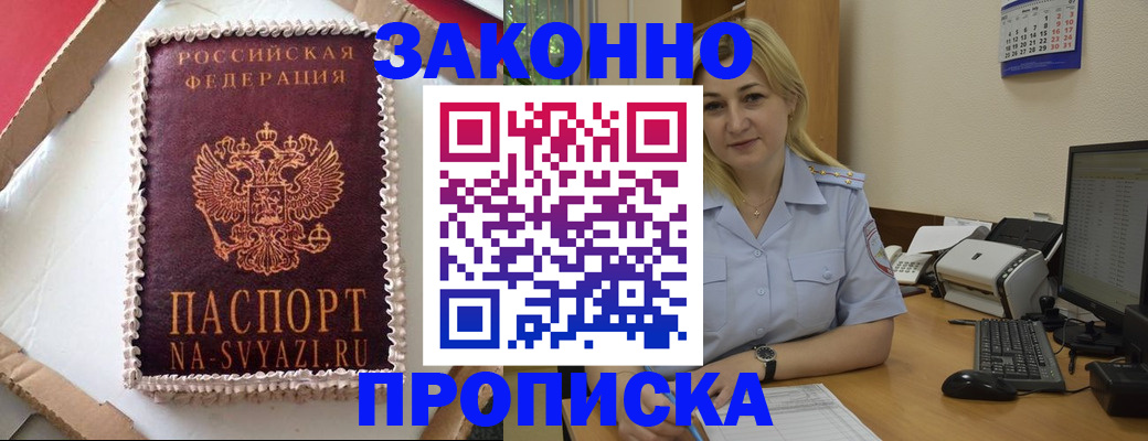 форма 3 в Котласе